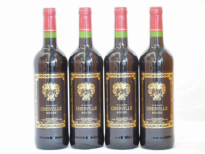 フランス赤ワイン シェルヴィーユ ・ルージュ 750ml×4
