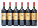 フランス赤ワイン カルディヴァル ・ルージュ 750ml×6