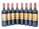フランス赤ワイン カルディヴァル ・ルージュ 750ml×8
