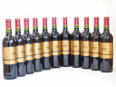【最大2000円オフクーポン27日1:59迄】フランス赤ワイン カルディヴァル ・ルージュ 750ml×11