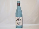 年に一度の限定酒 頚城酒造 厳封 吟醸生貯酒 杜氏の里(新潟県) 1800ml×1年に一度の限定酒 頚城酒造 厳封 吟醸生貯酒 杜氏の里(新潟県) 1800ml×1