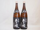 あさ開 昭和旭蔵醸造 純米酒(岩手県) 1800ml×2あさ開 昭和旭蔵醸造 純米酒(岩手県) 1800ml×2