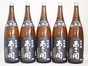 あさ開 昭和旭蔵醸造 純米酒(岩手県) 1800ml×5