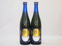 上等梅酒 星舎無添加 梅の香りにブランデーの華やかさが加え 本坊酒造(鹿児島県)720ml×2