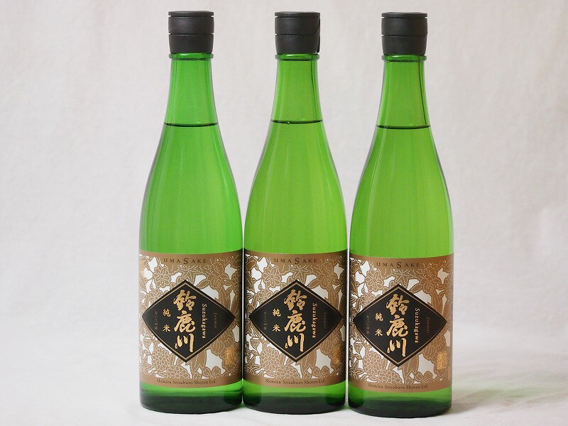 楽天贈り物本舗じざけや三重の酒 鈴鹿川 純米酒 清水清三郎商店 720ml×3本