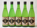 三重の酒 鈴鹿川 純米酒 清水清三郎商店 720ml×5本
