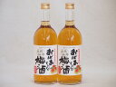 紀州産南高梅100％ おばあちゃんの梅酒 中埜酒造 720ml×2紀州産南高梅100％ おばあちゃんの梅酒 中埜酒造 720ml×2