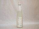 ゆずリキュール 柚子小町S (長崎県)500ml×1