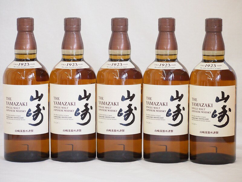 サントリーウイスキー 山崎 シングルモルト 43度 yamazaki whisky(ギフト対応可能) 700ml×5本