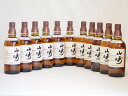 サントリーウイスキー 山崎 シングルモルト 43度 yamazaki whisky(ギフト対応可能) 700ml×11本