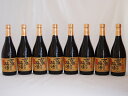 古酒仕込み梅酒 長期熟成 南高梅100%使用 720ml×8本