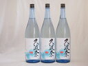 久波奈 特別純米酒 青雲 後藤酒造場(三重県)1800ml×3本