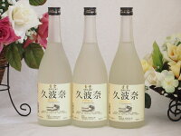 久波奈 特別純米酒 青雲 後藤酒造場(三重県)720ml×3本