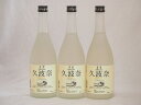 久波奈 特別純米酒 青雲 後藤酒造場(三重県)720ml×3本