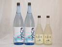 久波奈セット 特別純米酒 青雲 後藤酒造場(三重県)720ml×2本 1800ml×2本