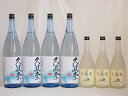 久波奈セット 特別純米酒 青雲 後藤酒造場(三重県)720ml×3本 1800ml×4本