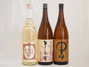 麦焼酎3本セット 常圧蒸留仕立てふしぎ屋(大分県) 中々(宮崎県) 熟成麦焼酎夢のひととき(大分県) 1800ml×3本