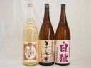 麦焼酎3本セット 常圧蒸留仕立てふしぎ屋(大分県) 白猿(鹿児島県) 熟成麦焼酎夢のひととき(大分県) 1800ml×3本