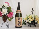 黒こうじ造り 薩摩いも焼酎 竹山源酔 小正醸造(鹿児島県)1800ml×1