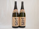 【最大2000円オフクーポン26日1:59迄】黒こうじ造り 薩摩いも焼酎 竹山源酔 小正醸造(鹿児島県)1800ml×2