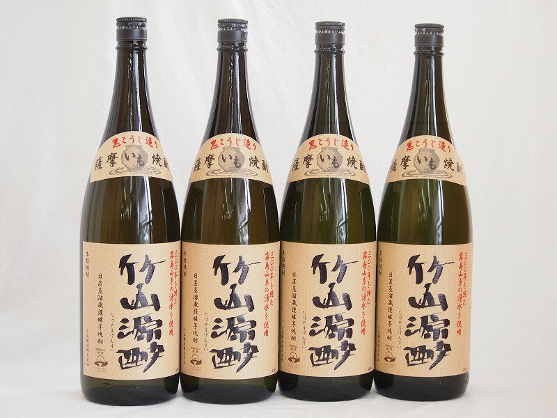 黒こうじ造り 薩摩いも焼酎 竹山源酔 小正醸造(鹿児島県)1800ml×4