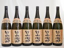 黒こうじ造り 薩摩いも焼酎 竹山源酔 小正醸造(鹿児島県)1800ml×6