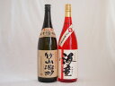 本格芋焼酎セット (鹿児島県)1800ml×2本本格芋焼酎セット (鹿児島県)1800ml×2本