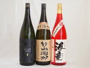 本格芋焼酎セット (鹿児島県)1800ml×3本本格芋焼酎セット (鹿児島県)1800ml×3本