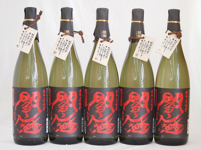 黒閻魔セット 全量麹仕込麦焼酎 老松酒造(大分県)1800ml×5本黒閻魔セット 全量麹仕込麦焼酎 老松酒造(大分県)1800ml×5本