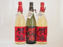 麦焼酎閻魔セット 全量麹仕込1本 樽熟成2本 老松酒造(大分県)1800ml×3本