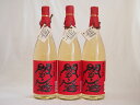 樽熟成麦焼酎 閻魔 老松酒造(大分県)1800ml×3本樽熟成麦焼酎 閻魔 老松酒造(大分県)1800ml×3本