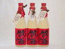 樽熟成麦焼酎閻魔 老松酒造(大分県)720ml ×3本