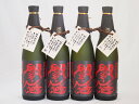 全量麹仕込麦焼酎 黒閻魔 老松酒造(大分県)720ml×4本