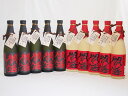 麦焼酎閻魔セット 全量麹仕込5本 樽熟成5本 老松酒造(大分県)720ml×10本