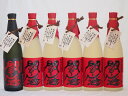 麦焼酎閻魔セット 全量麹仕込1本 樽熟成5本 老松酒造(大分県)720ml×6本