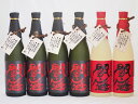 麦焼酎閻魔セット 全量麹仕込4本 樽熟成2本 老松酒造(大分県)720ml×6本
