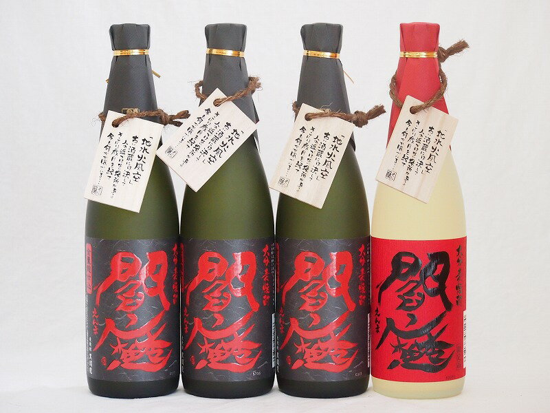 麦焼酎閻魔セット 全量麹仕込3本 樽熟成1本 老松酒造(大分県)720ml×4本麦焼酎閻魔セット 全量麹仕込3本 樽熟成1本 老松酒造(大分県)720ml×4本