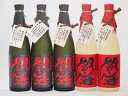 麦焼酎閻魔セット 全量麹仕込3本 樽熟成2本 老松酒造(大分県)720ml×5本