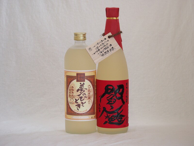 楽天贈り物本舗じざけや【最大2000円オフクーポン27日1:59迄】樽熟成麦焼酎セット 熟成麦焼酎閻魔 熟成麦夢のひととき（大分県）720ml×2本