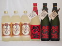 豪華麦焼酎 熟成麦焼酎閻魔 全量麹仕込黒閻魔2本 熟成麦夢のひととき3本(大分県)720ml×6本