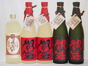 豪華麦焼酎 熟成麦焼酎閻魔2本 全量麹仕込黒閻魔2本 熟成麦夢のひととき1本(大分県)720ml×5本