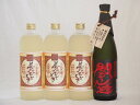 豪華麦焼酎 全量麹仕込黒閻魔1本 熟成麦夢のひととき3本(大分県)720ml×4本