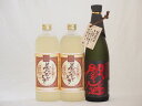 豪華麦焼酎 全量麹仕込黒閻魔1本 熟成麦夢のひととき2本(大分県)720ml×3本