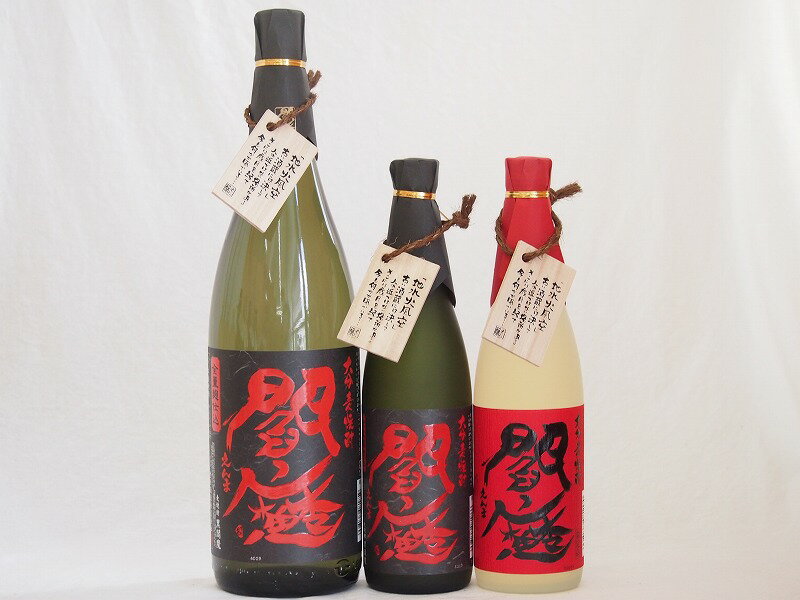 麦焼酎閻魔セット 老松酒造(大分県)720ml×2本 1800ml×1本麦焼酎閻魔セット 老松酒造(大分県)720ml×2本 1800ml×1本