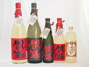 大分県麦焼酎セット (大分県)720ml×3本 1800ml×2本