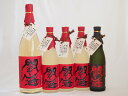 麦焼酎閻魔セット 老松酒造(大分県)720ml×4本 1800ml×1本