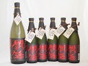麦焼酎閻魔セット 老松酒造(大分県)720ml×5本 1800ml×1本
