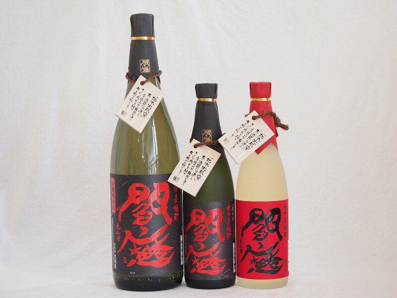 麦焼酎閻魔セット 老松酒造(大分県)720ml×2本 1800ml×1本麦焼酎閻魔セット 老松酒造(大分県)720ml×2本 1800ml×1本