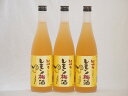 紀州のレモン梅酒 中野BC(和歌山県)720×3本