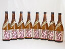 蔵出し限定出荷 黒麹むらさきいも 本格芋焼酎 堤酒造(熊本県)720ml×8本